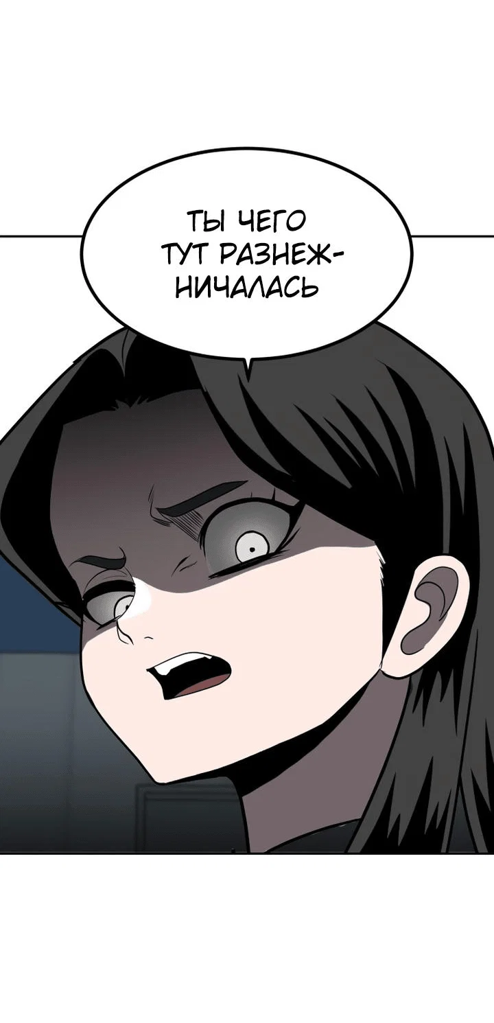 Read Игрушка RU Manga Online