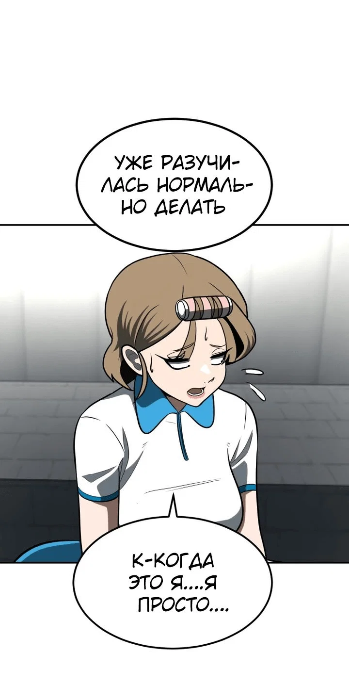 Read Игрушка RU Manga Online