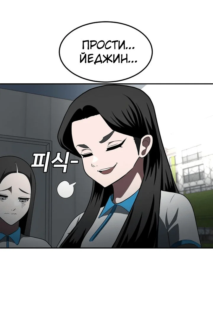 Read Игрушка RU Manga Online