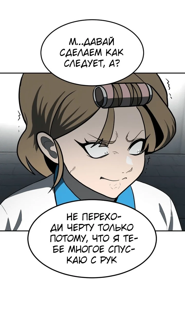 Read Игрушка RU Manga Online