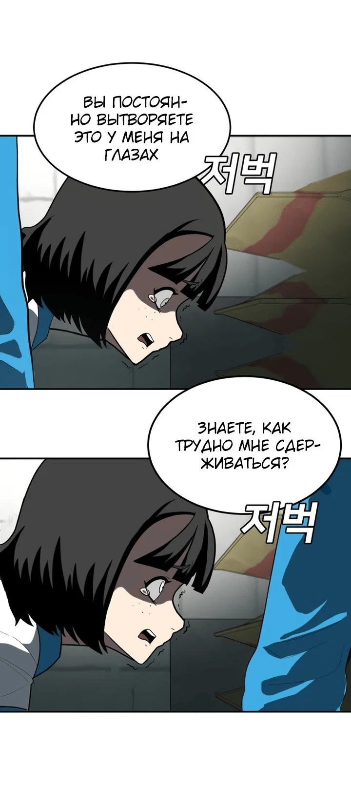 Read Игрушка RU Manga Online