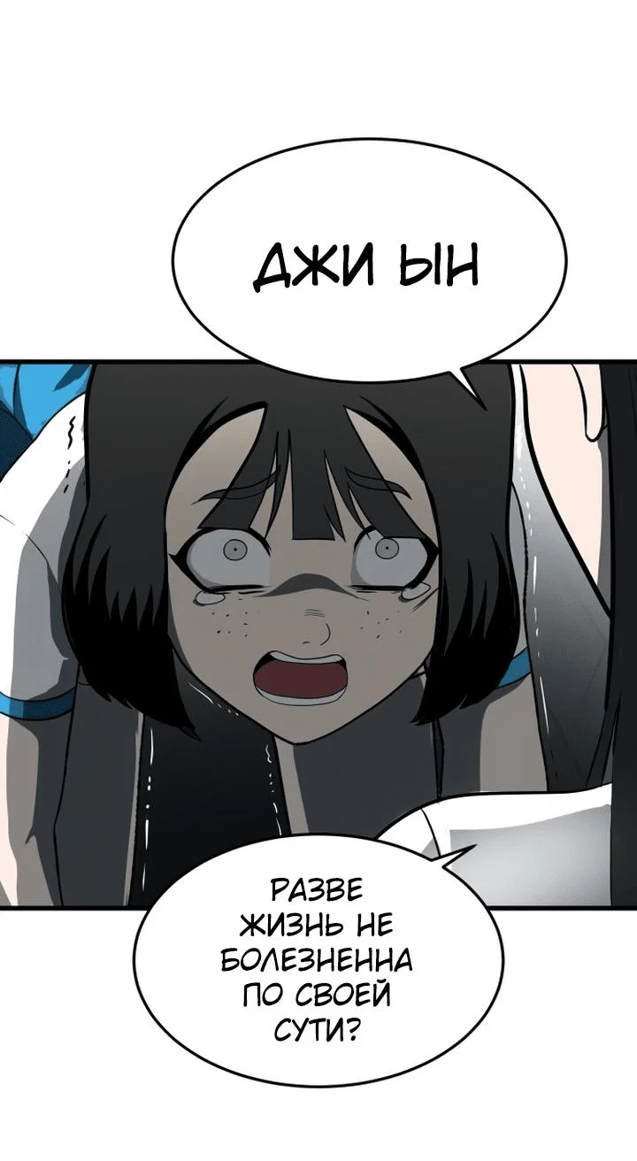 Read Игрушка RU Manga Online