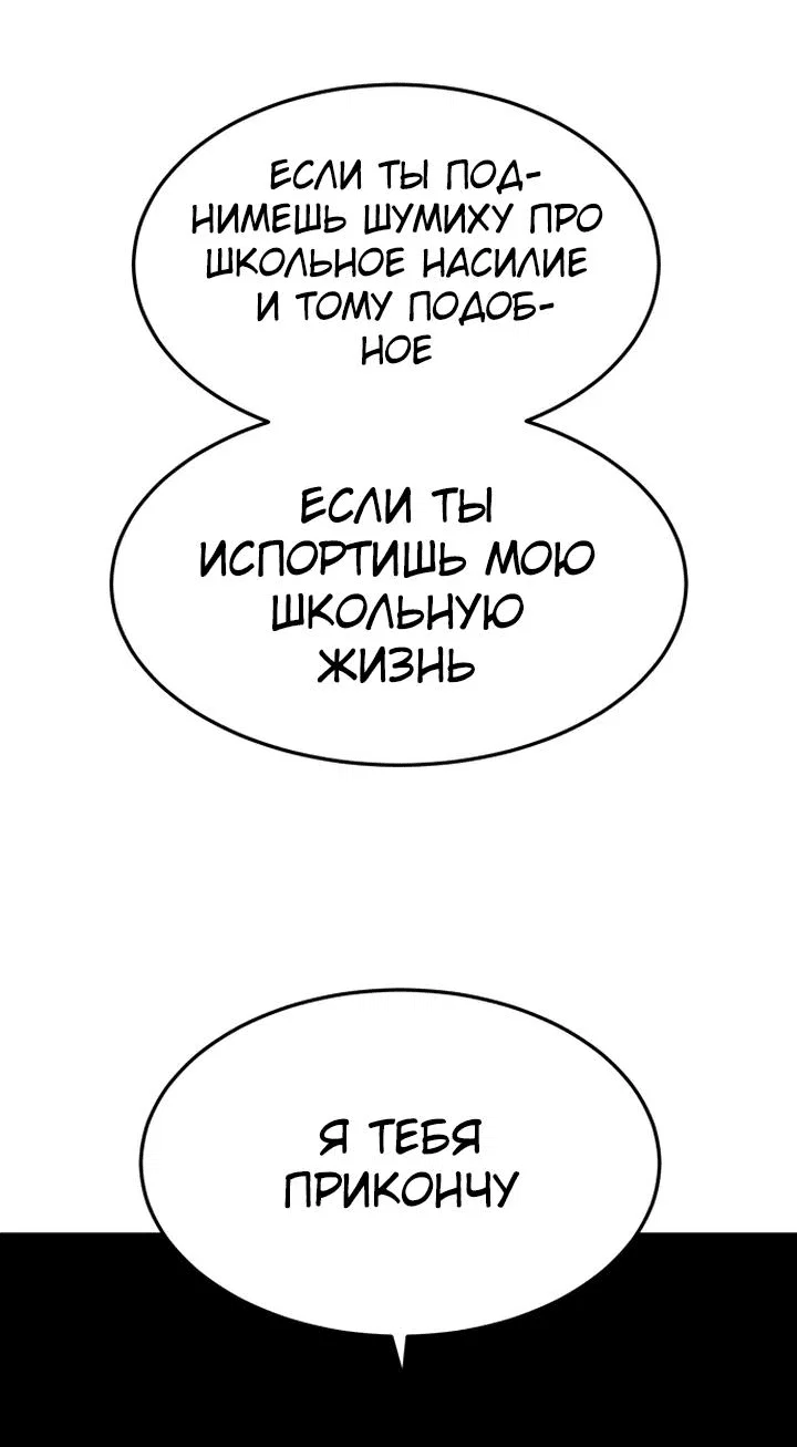 Read Игрушка RU Manga Online