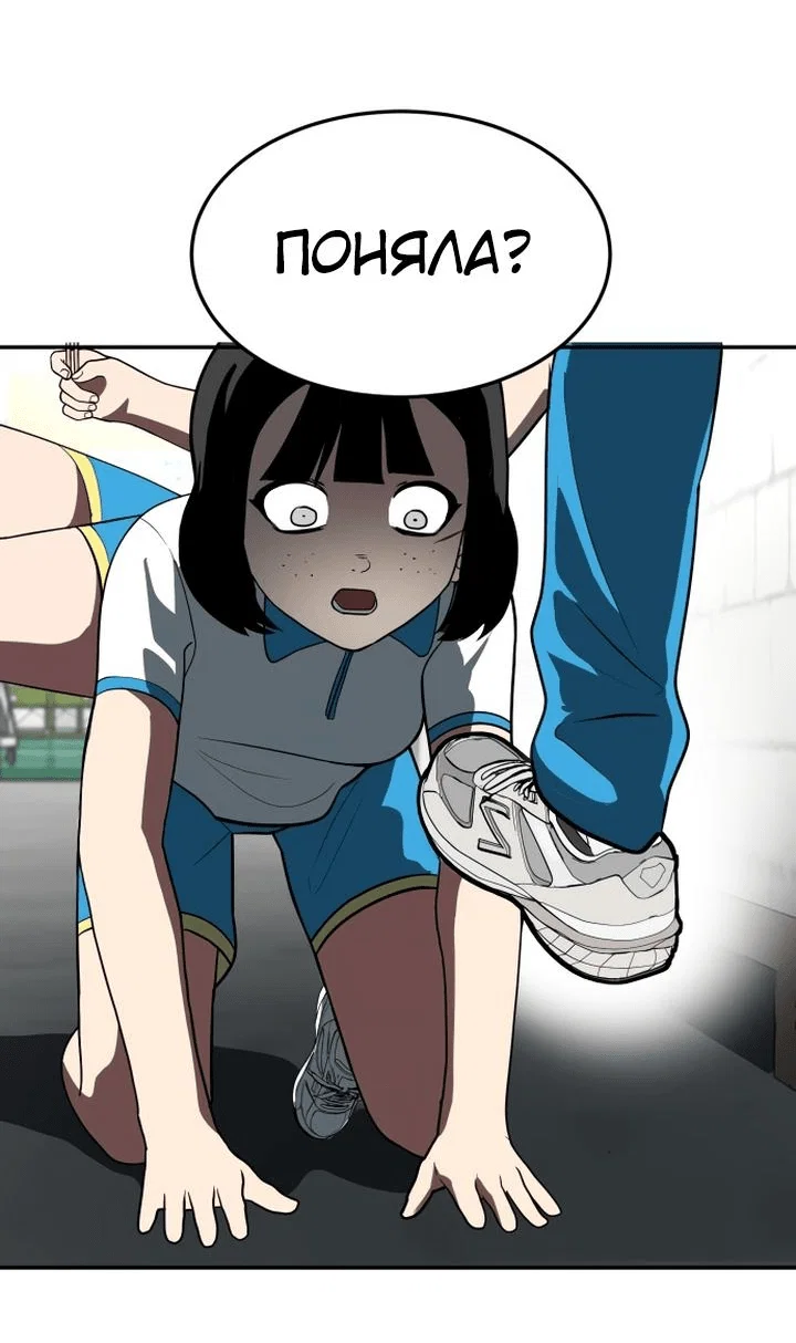 Read Игрушка RU Manga Online