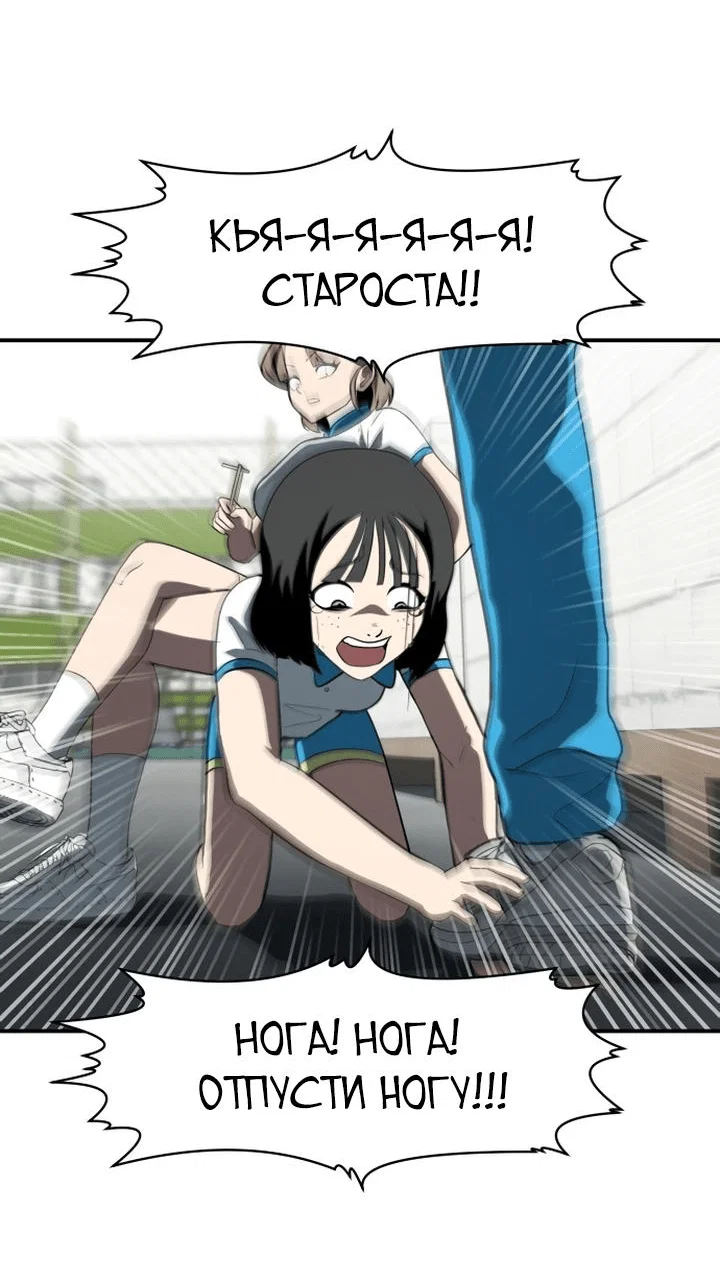 Read Игрушка RU Manga Online