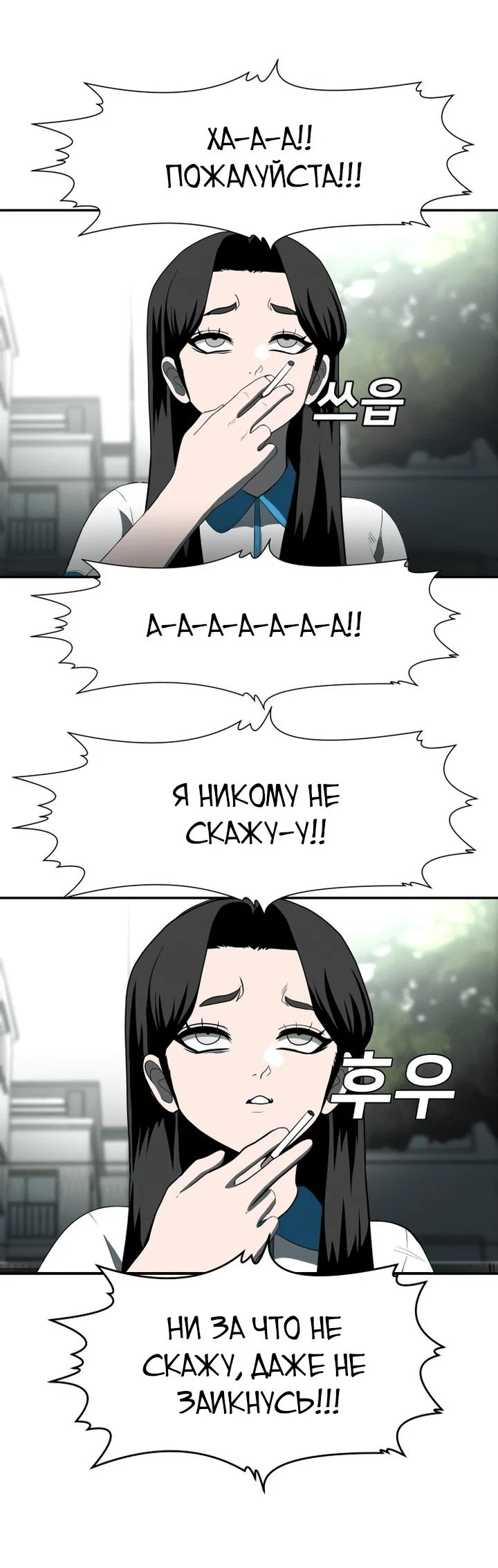 Read Игрушка RU Manga Online