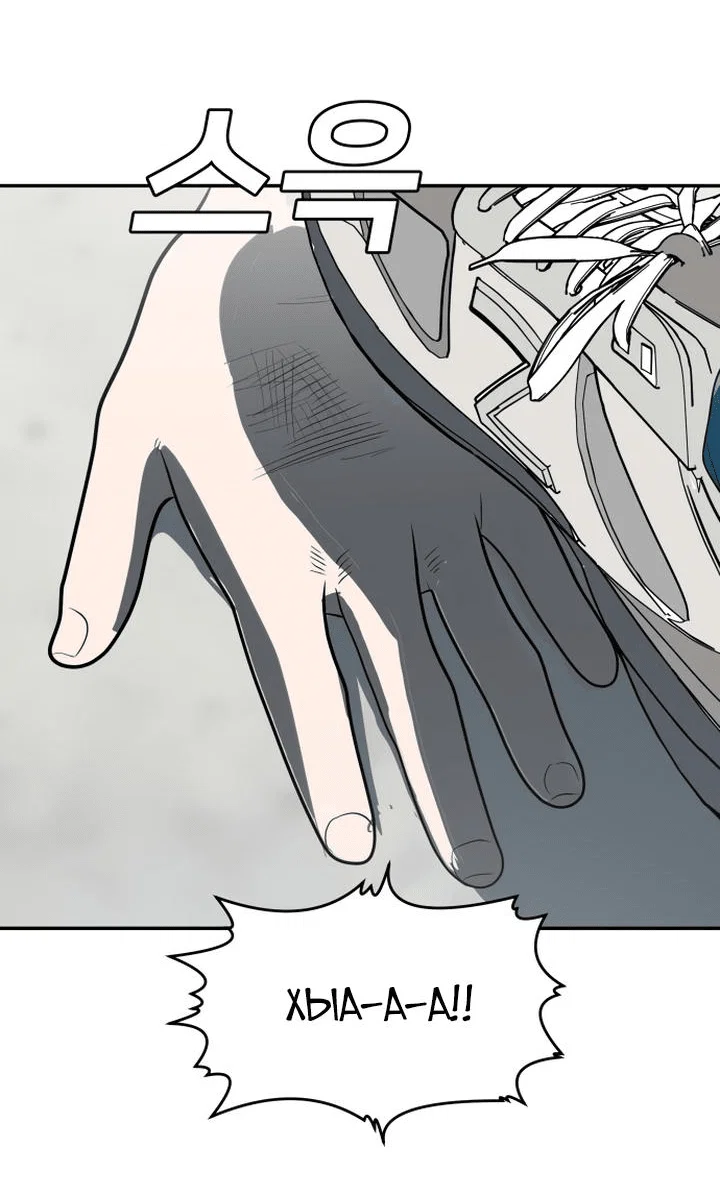 Read Игрушка RU Manga Online