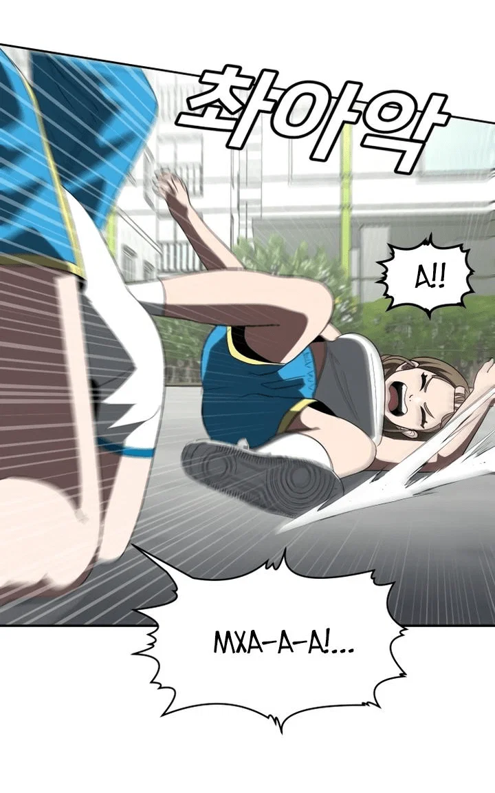 Read Игрушка RU Manga Online