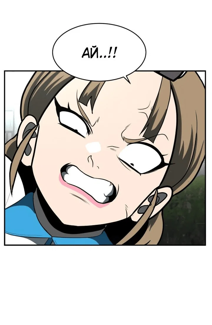 Read Игрушка RU Manga Online