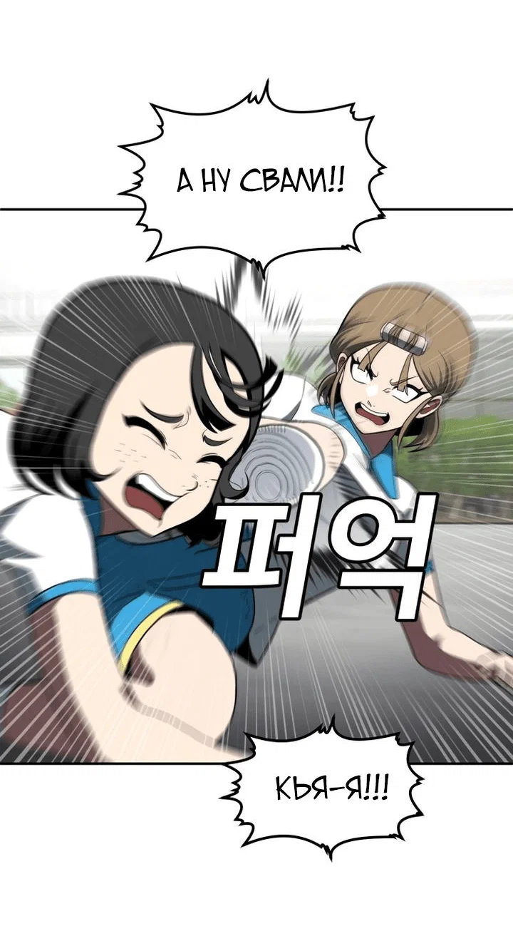 Read Игрушка RU Manga Online