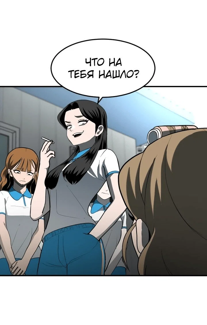Read Игрушка RU Manga Online