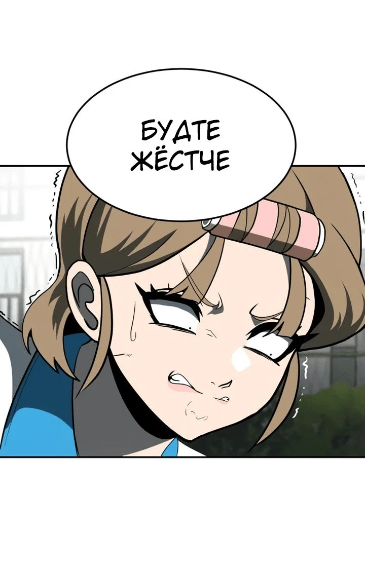 Read Игрушка RU Manga Online
