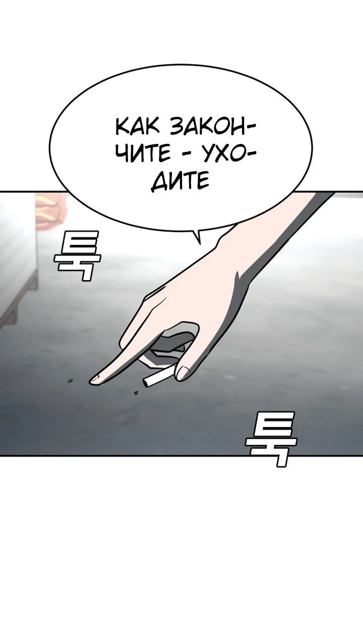 Read Игрушка RU Manga Online