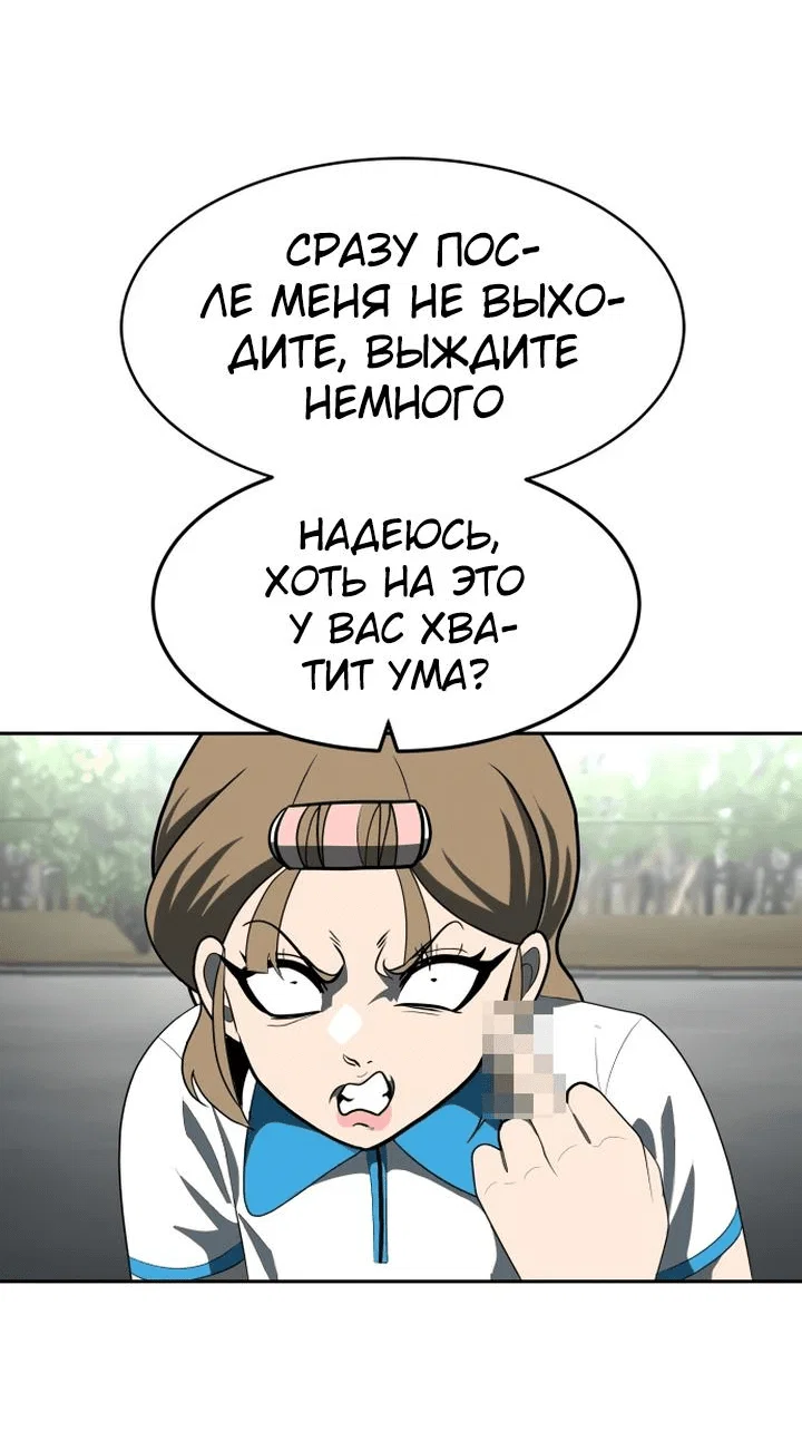 Read Игрушка RU Manga Online