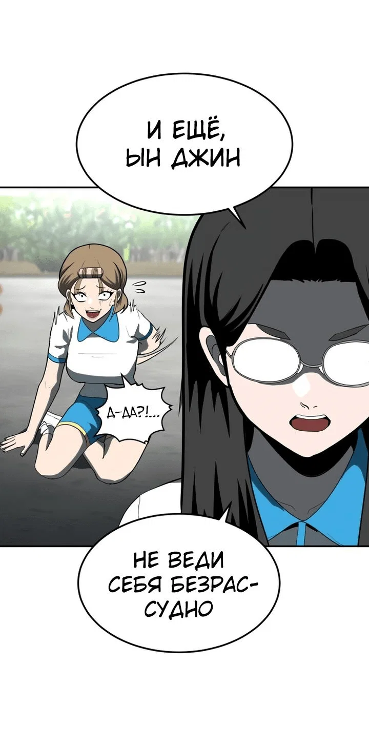 Read Игрушка RU Manga Online