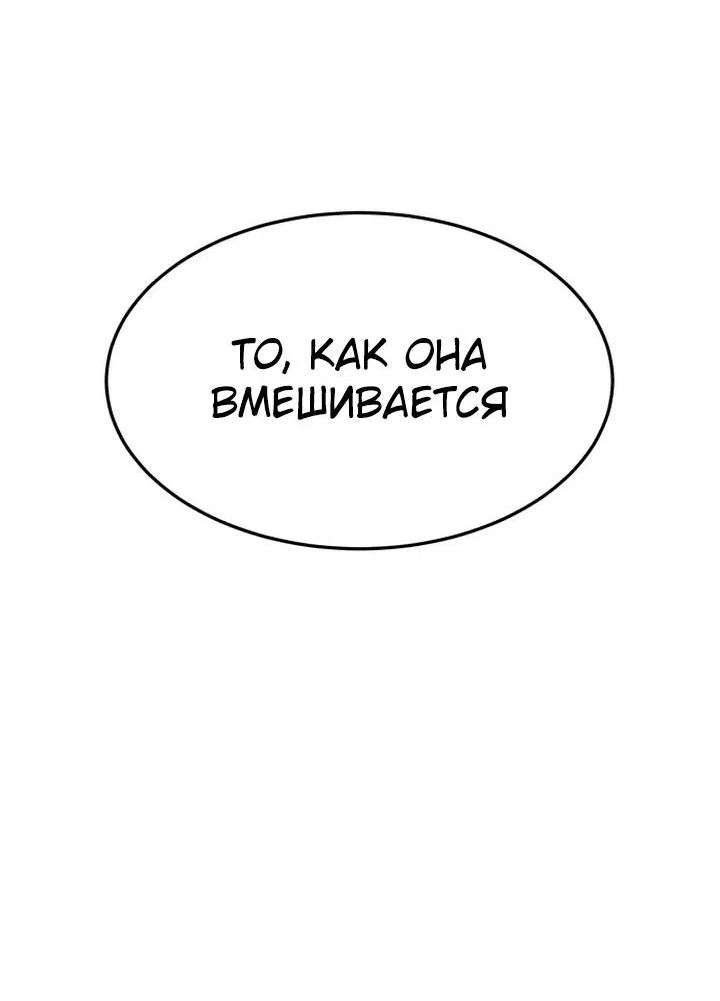 Read Игрушка RU Manga Online
