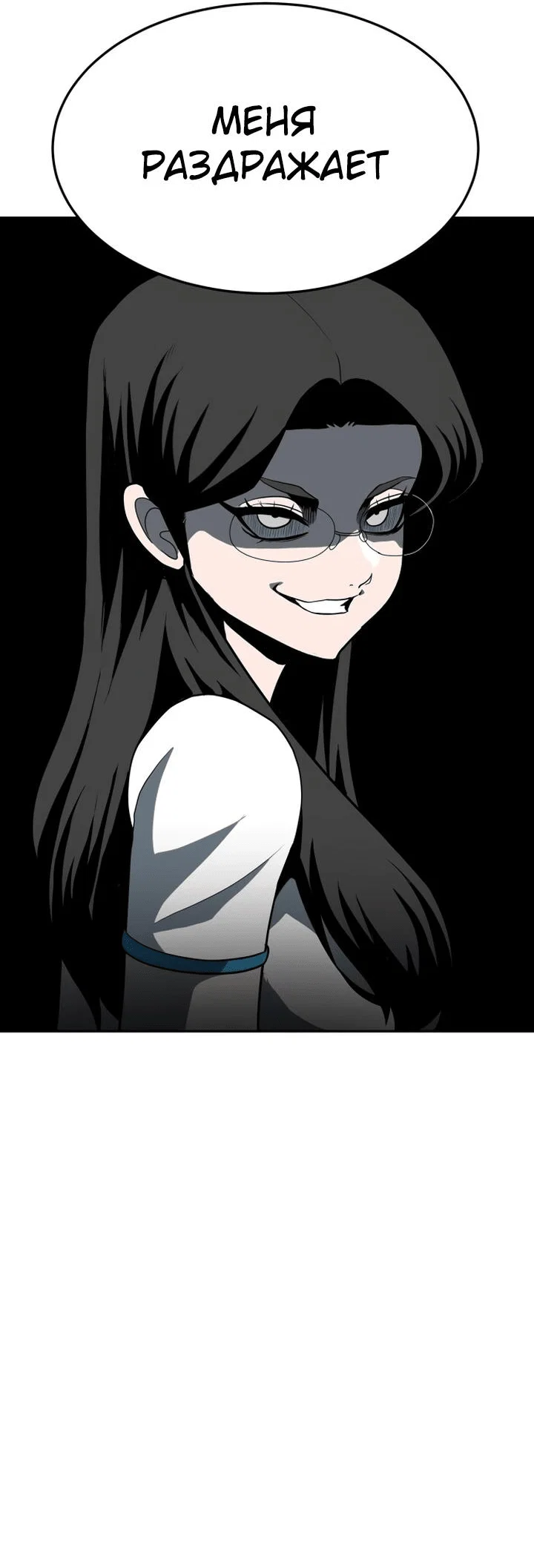 Read Игрушка RU Manga Online