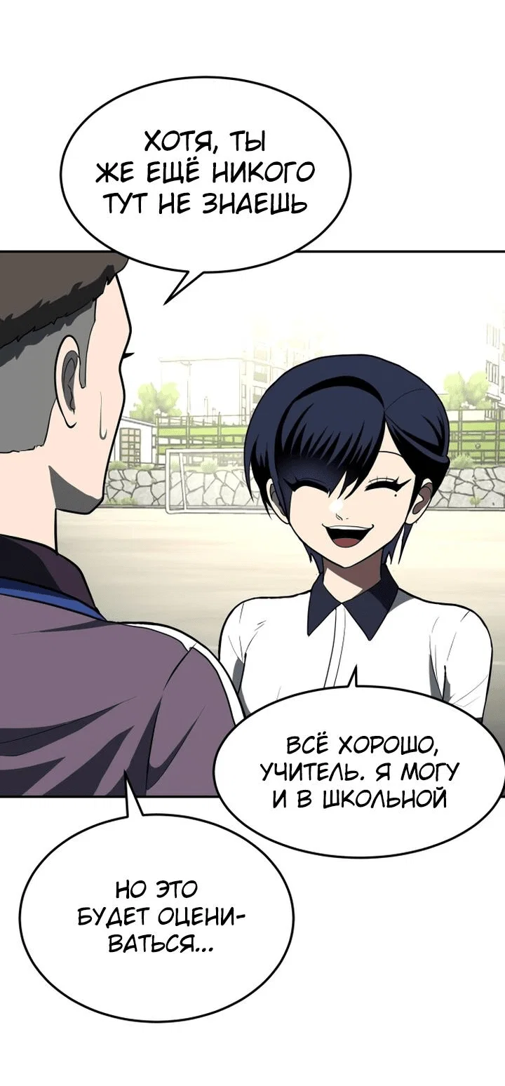 Read Игрушка RU Manga Online