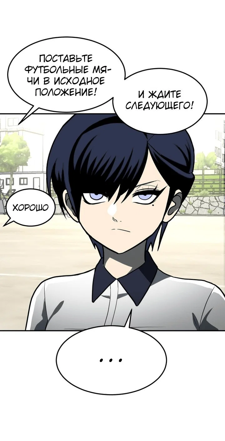 Read Игрушка RU Manga Online