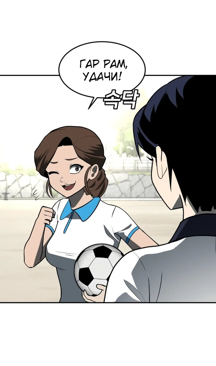 Read Игрушка RU Manga Online
