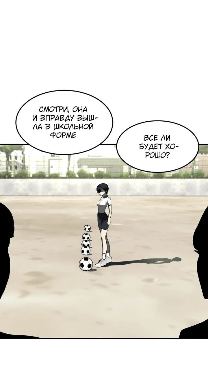 Read Игрушка RU Manga Online
