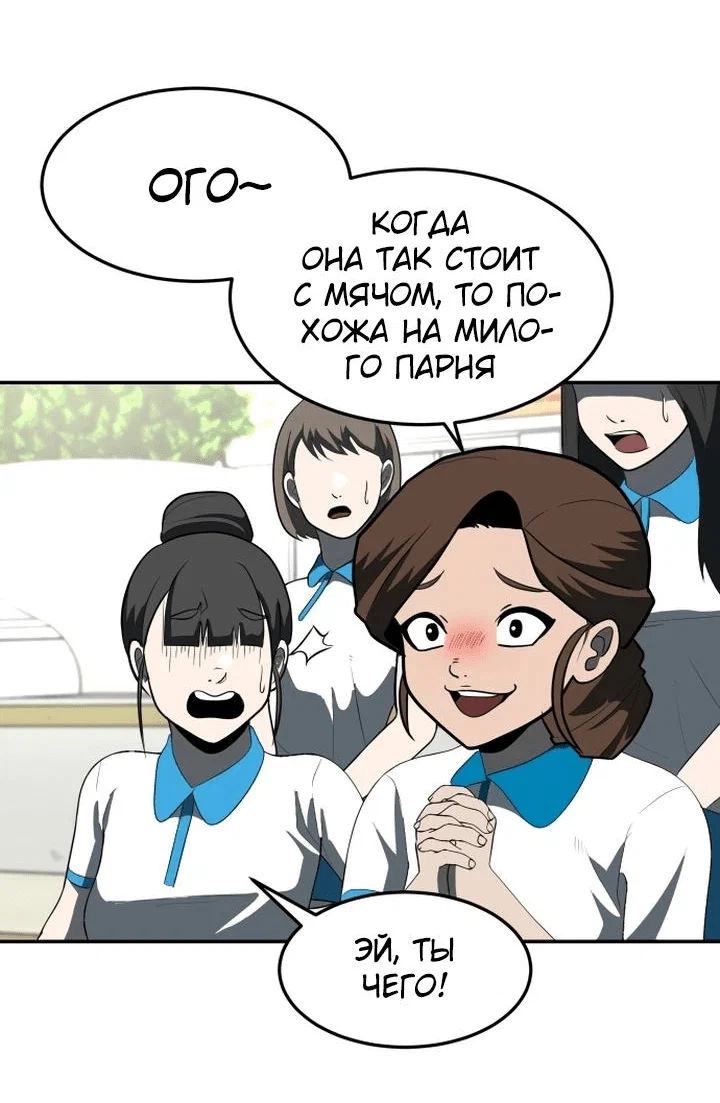 Read Игрушка RU Manga Online