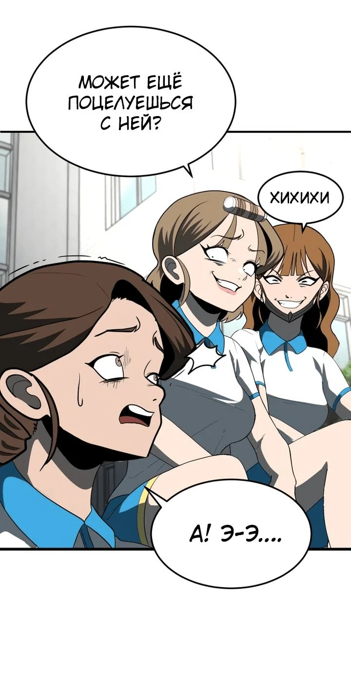 Read Игрушка RU Manga Online
