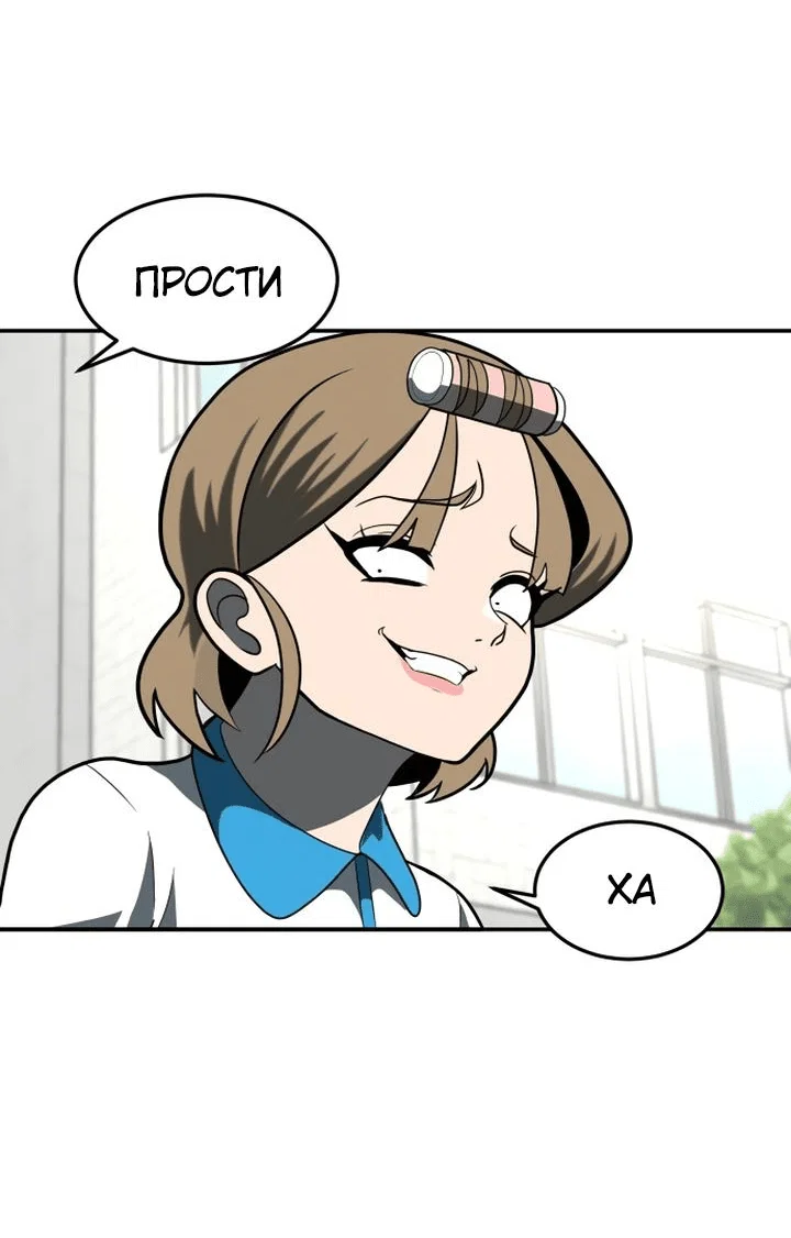 Read Игрушка RU Manga Online