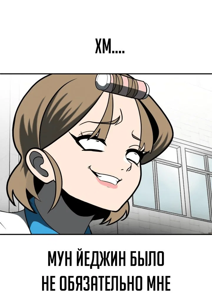 Read Игрушка RU Manga Online