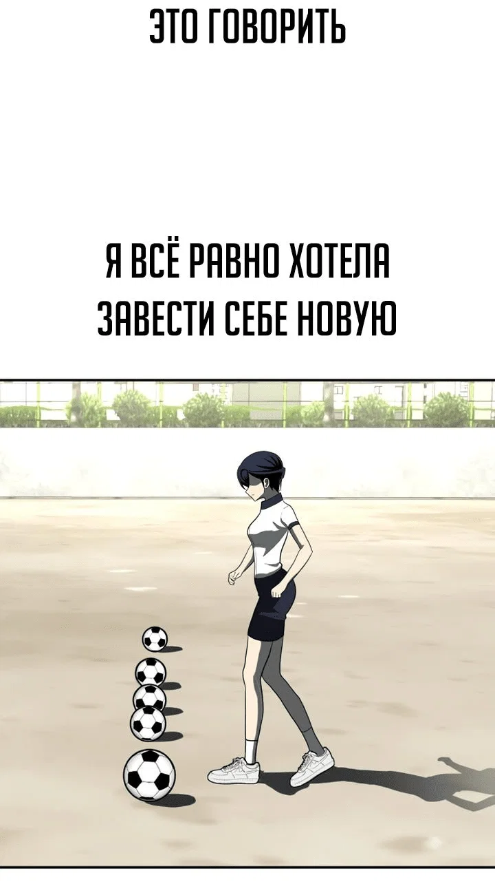 Read Игрушка RU Manga Online
