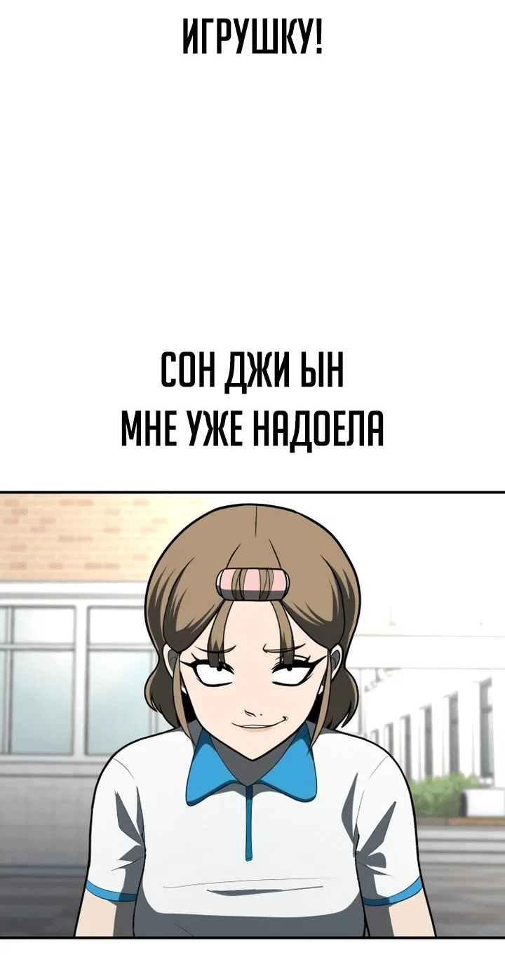 Read Игрушка RU Manga Online