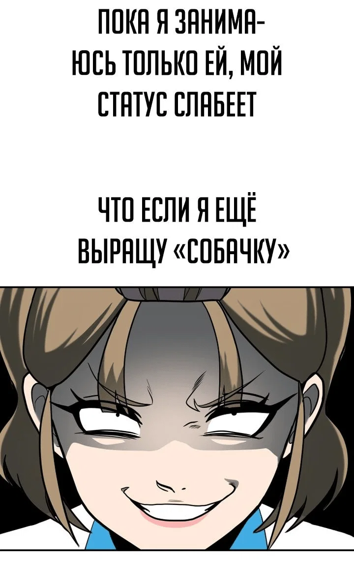 Read Игрушка RU Manga Online