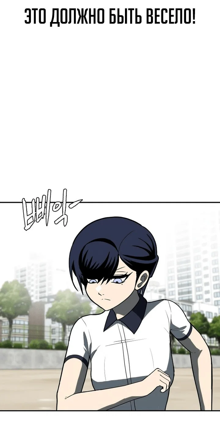 Read Игрушка RU Manga Online