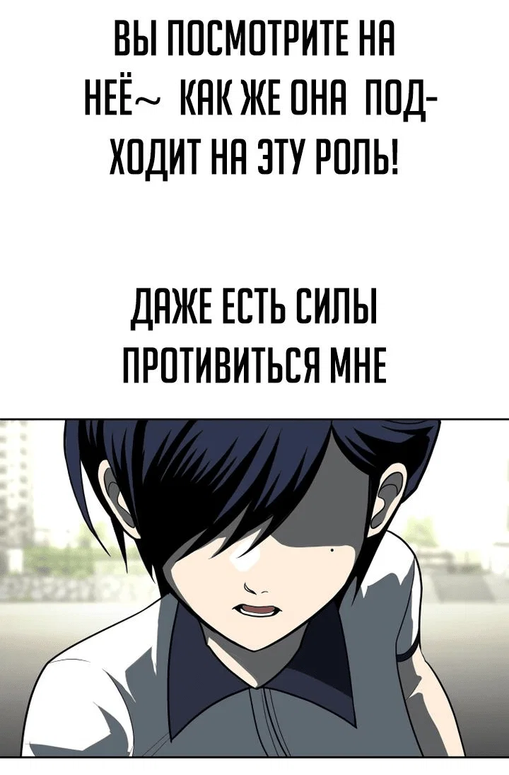 Read Игрушка RU Manga Online
