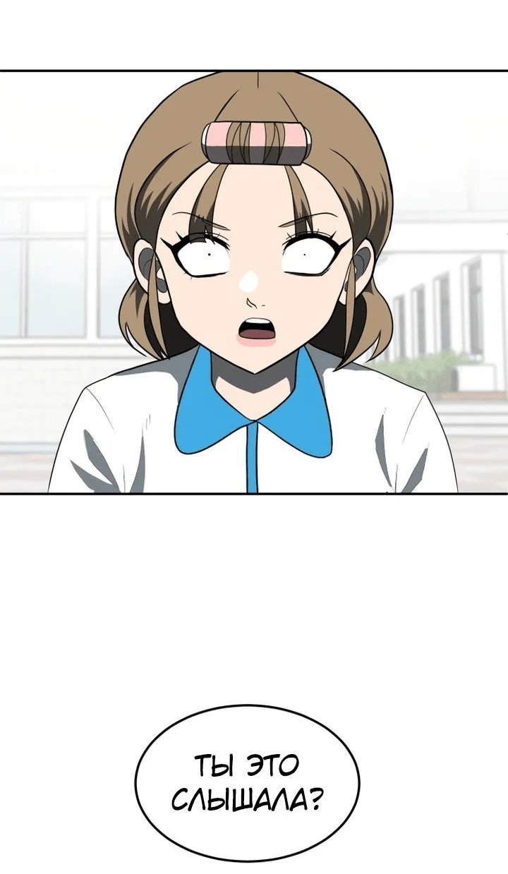 Read Игрушка RU Manga Online