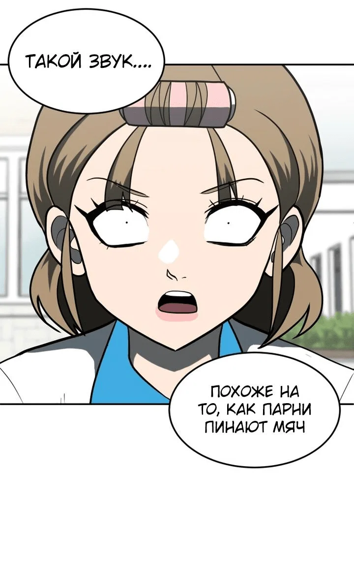 Read Игрушка RU Manga Online