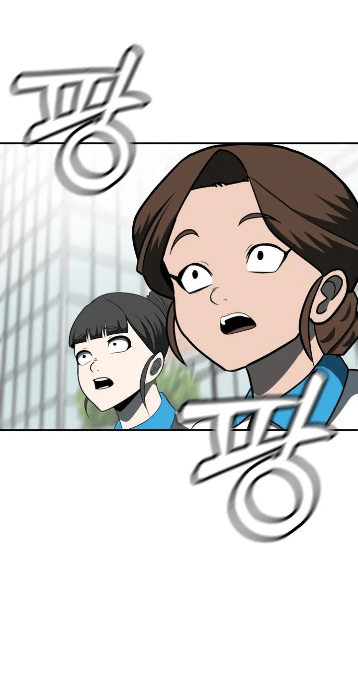 Read Игрушка RU Manga Online
