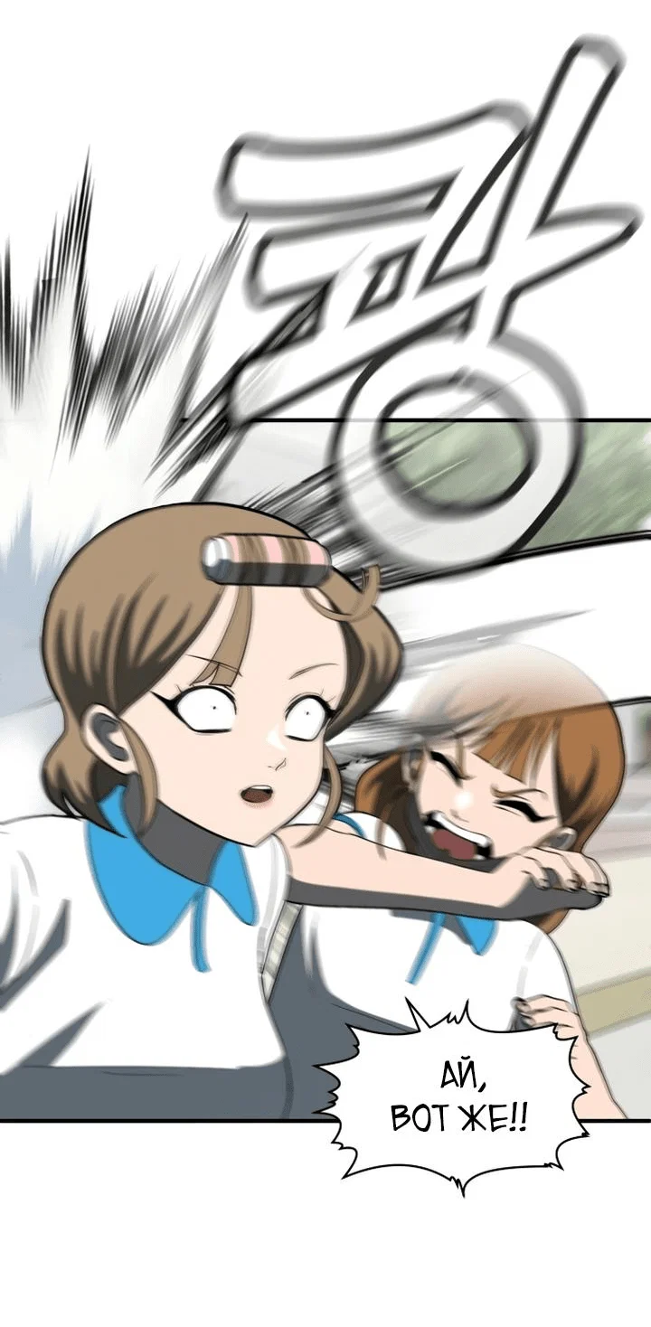 Read Игрушка RU Manga Online