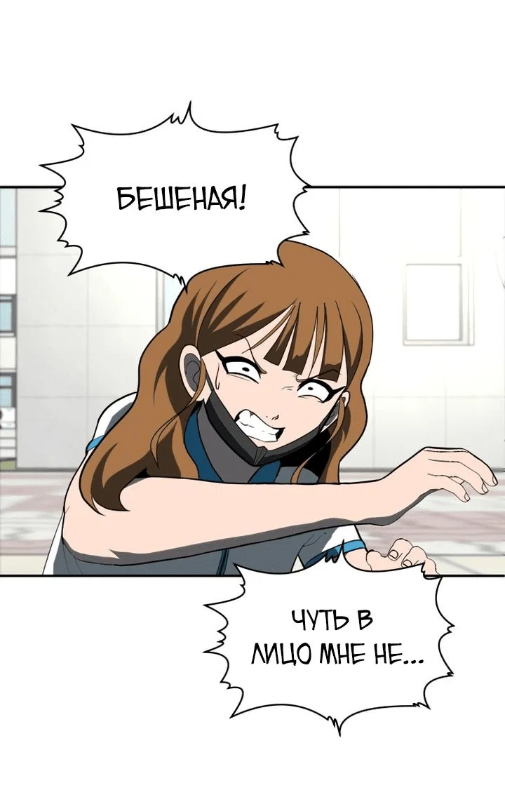 Read Игрушка RU Manga Online