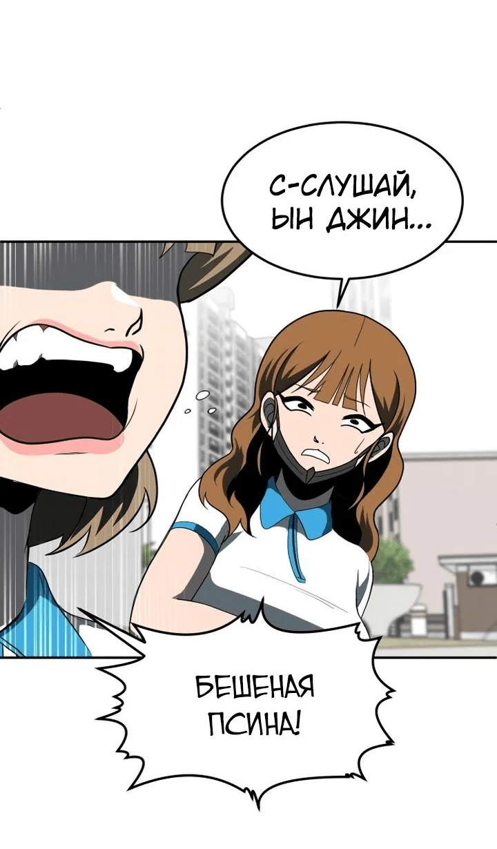 Read Игрушка RU Manga Online