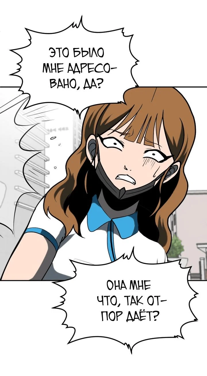Read Игрушка RU Manga Online