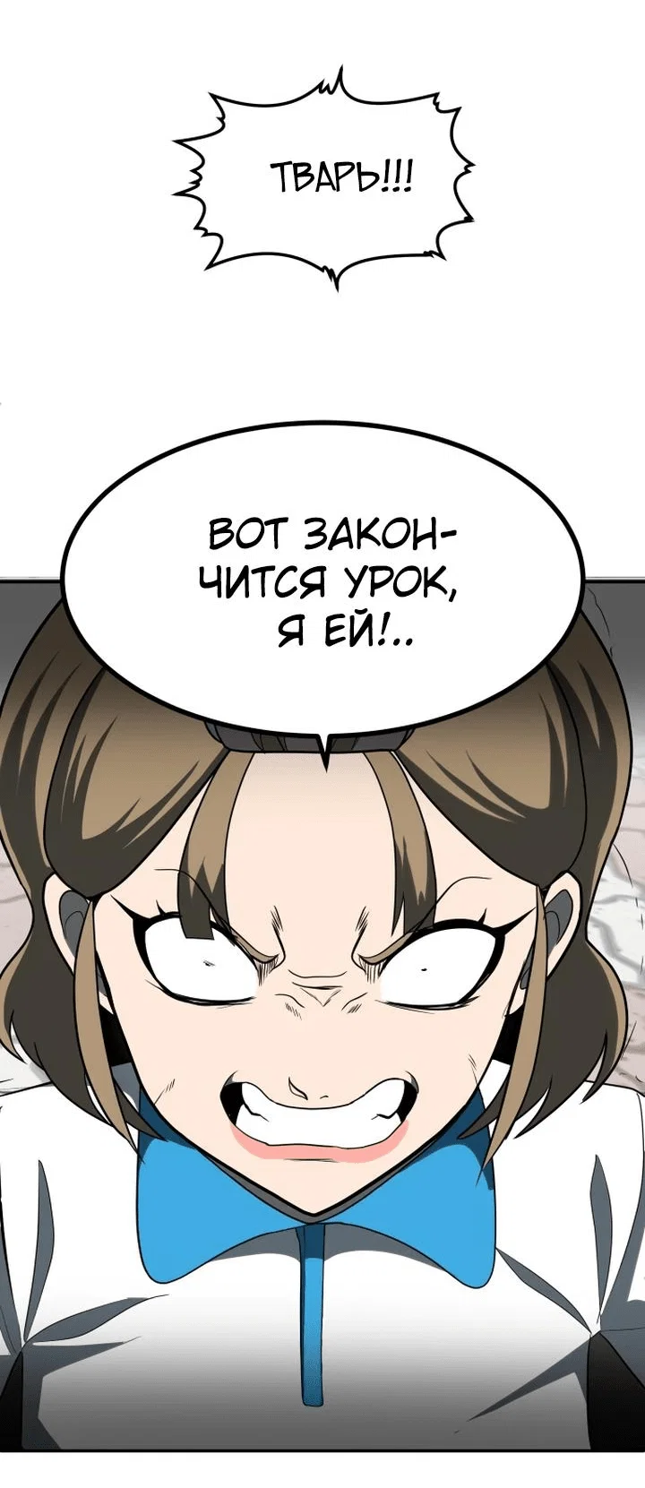Read Игрушка RU Manga Online