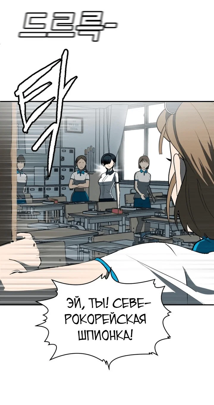 Read Игрушка RU Manga Online