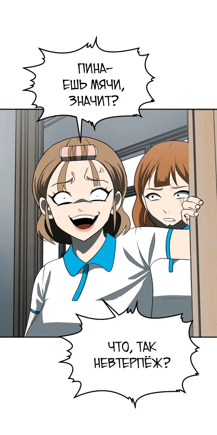 Read Игрушка RU Manga Online