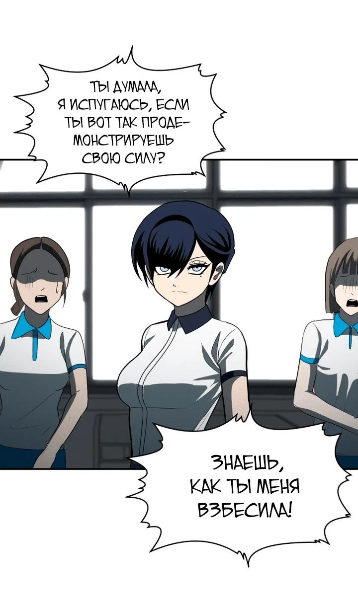 Read Игрушка RU Manga Online