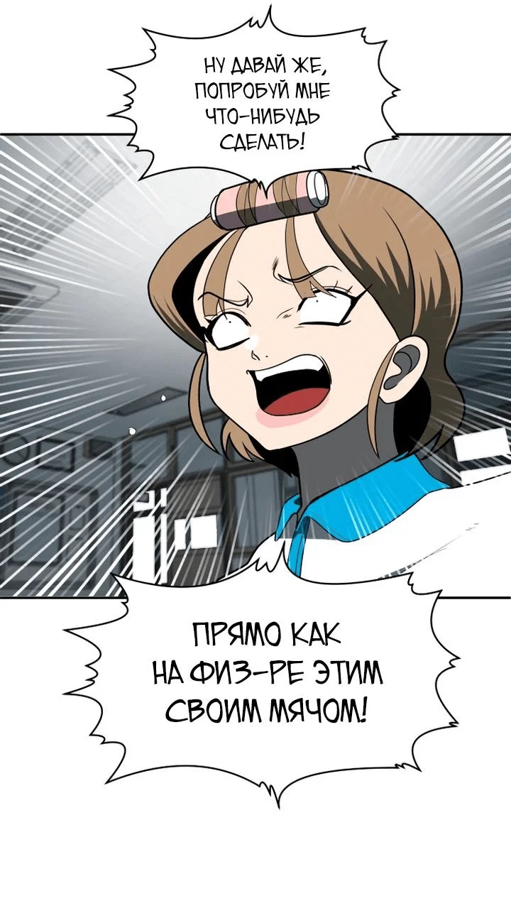 Read Игрушка RU Manga Online