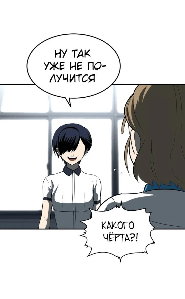 Read Игрушка RU Manga Online