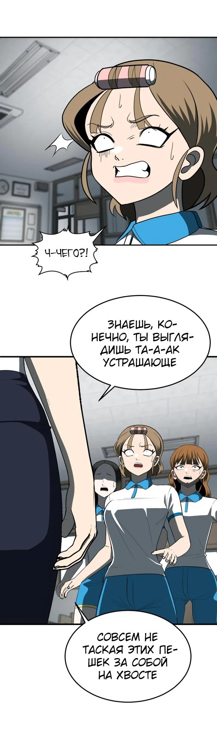 Read Игрушка RU Manga Online