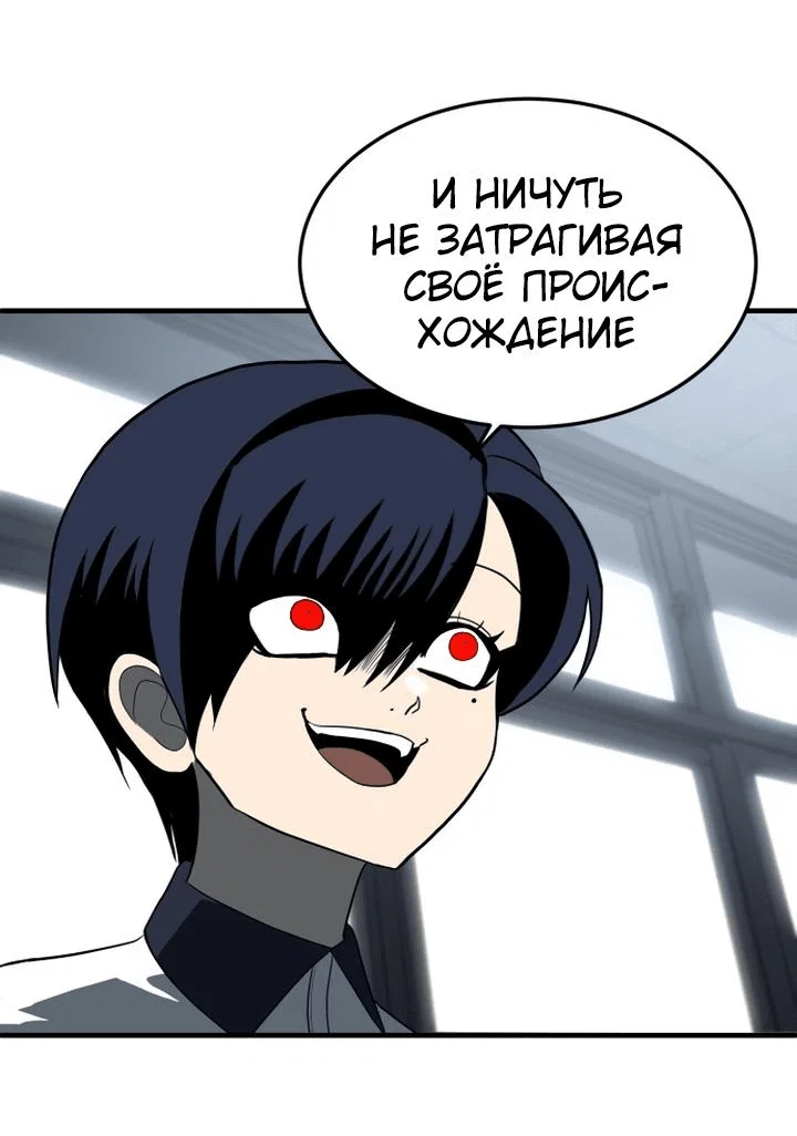 Read Игрушка RU Manga Online