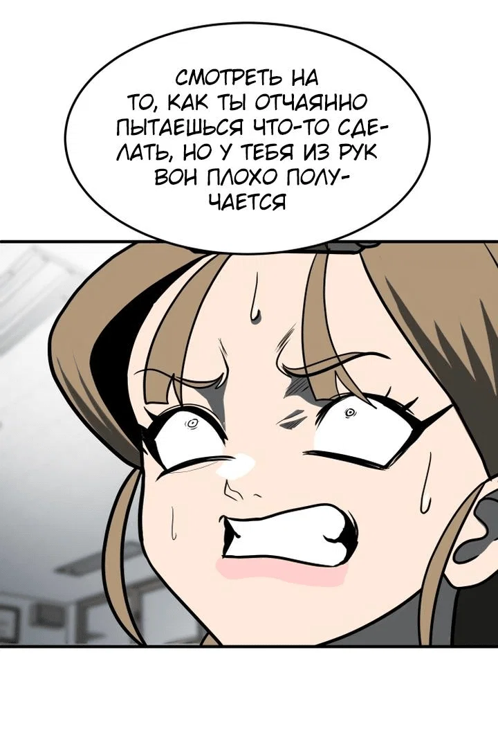 Read Игрушка RU Manga Online